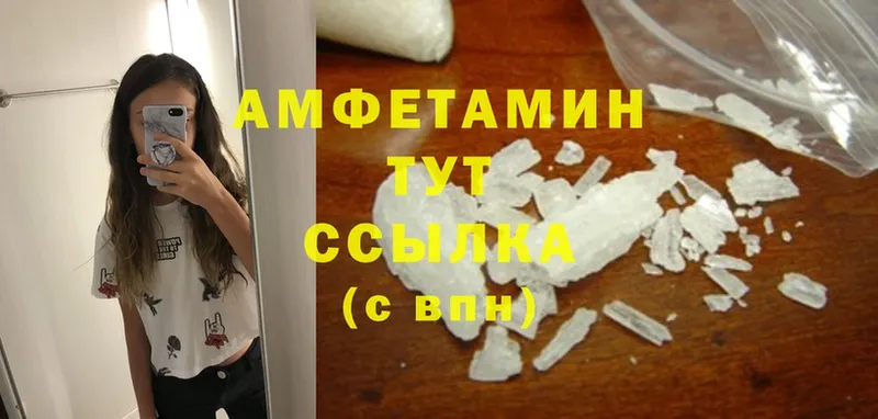 Amphetamine Premium Уяр