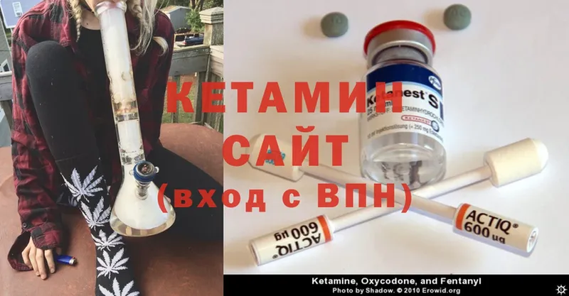 магазин  наркотиков  Уяр  КЕТАМИН ketamine 