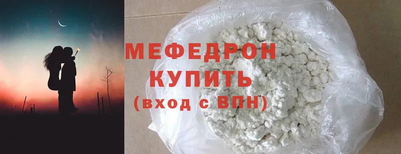 наркота  Уяр  МЯУ-МЯУ mephedrone 