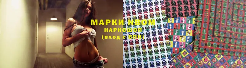 магазин продажи   Уяр  blacksprut ONION  Марки 25I-NBOMe 1,5мг 